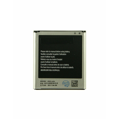 Аккумулятор для Samsung Galaxy S4 i9500 B600BC