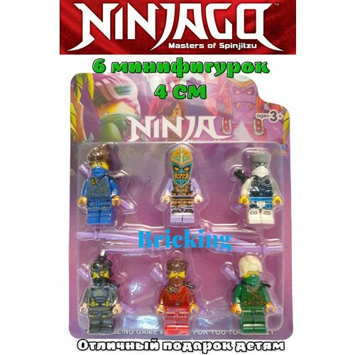 Минифигурки Ninja Go Ниндзя Го набор фигурок игрушек among us амонг ас 6 фигурок со сменными 6 шляпками