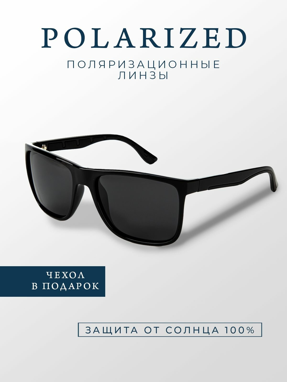 фото Солнцезащитные очки ACCENT polarized MT5871