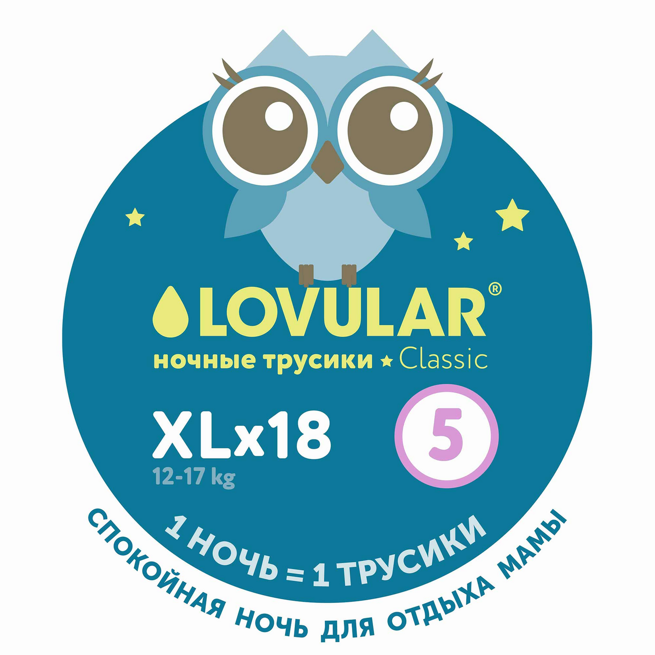 Подгузники-трусики ночные Lovular Classic 5 (12-17 кг) 18 шт