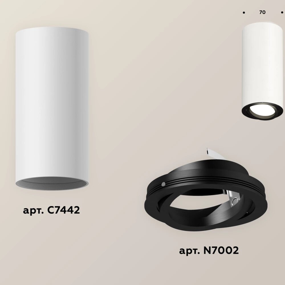 Комплект накладного поворотного светильника XS7442002 SWH/PBK белый песок/черный полированный MR16 GU5.3 (C7442, N7002)