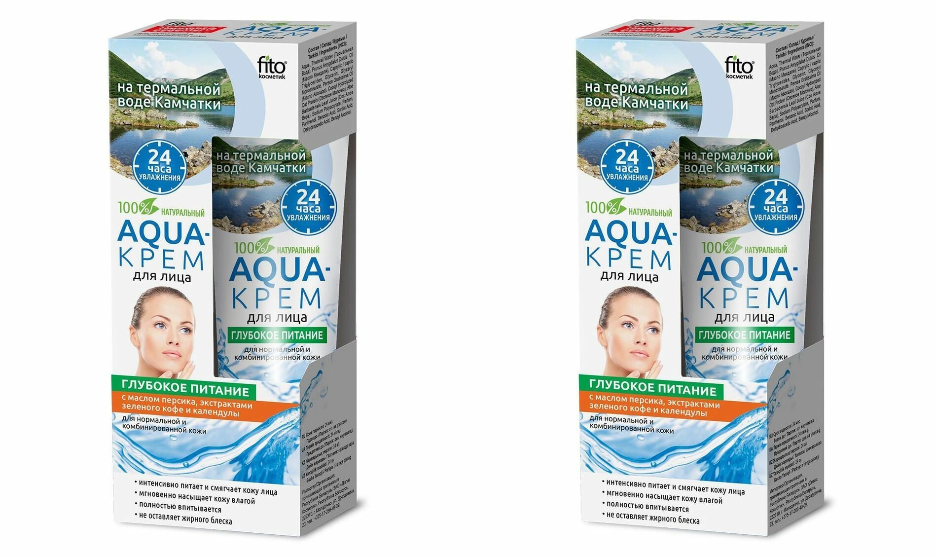 Fito Косметик Aqua-крем для лица Народные Рецепты, Глубокое питание, для нормальной и комбинированной кожи, 45 мл, 2 штуки /