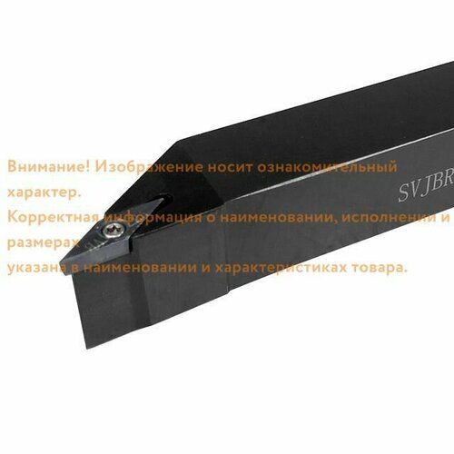 Державка SVJBR2525M11 KPLD