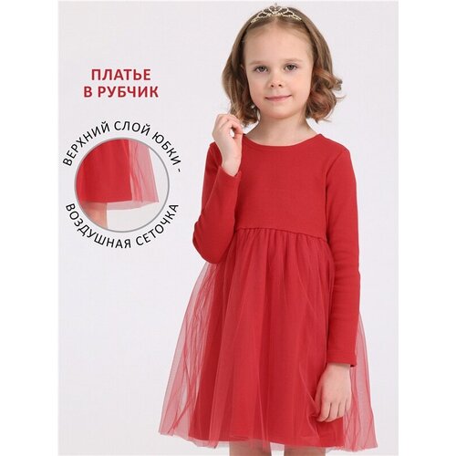 Платье Апрель, размер 60-116, красный