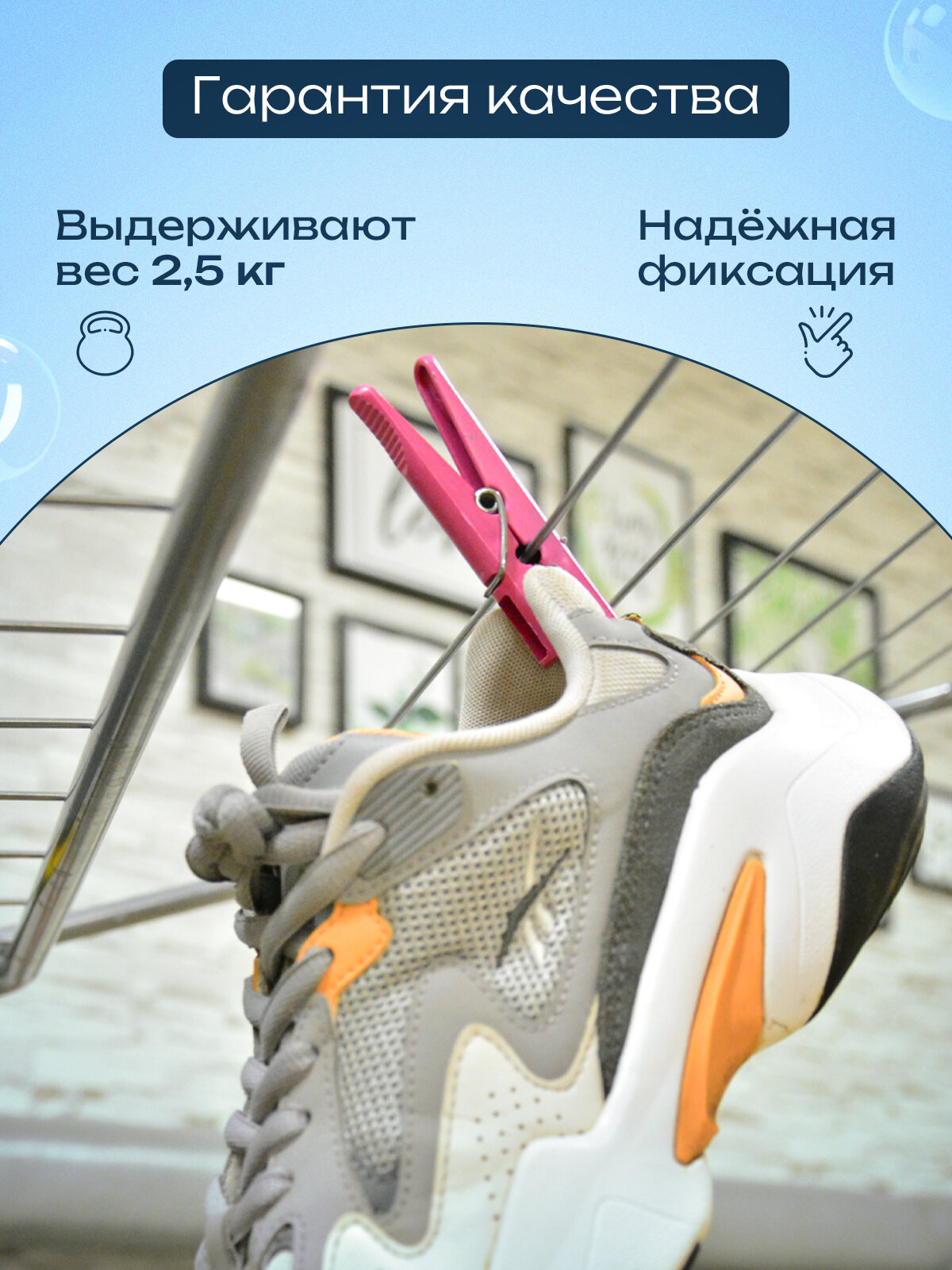 Прищепка — фото 1
