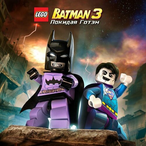 Игра LEGO Batman 3: Покидая Готэм Xbox One / Series S / Series X lego batman 3 покидая готэм season pass [pc цифровая версия] цифровая версия