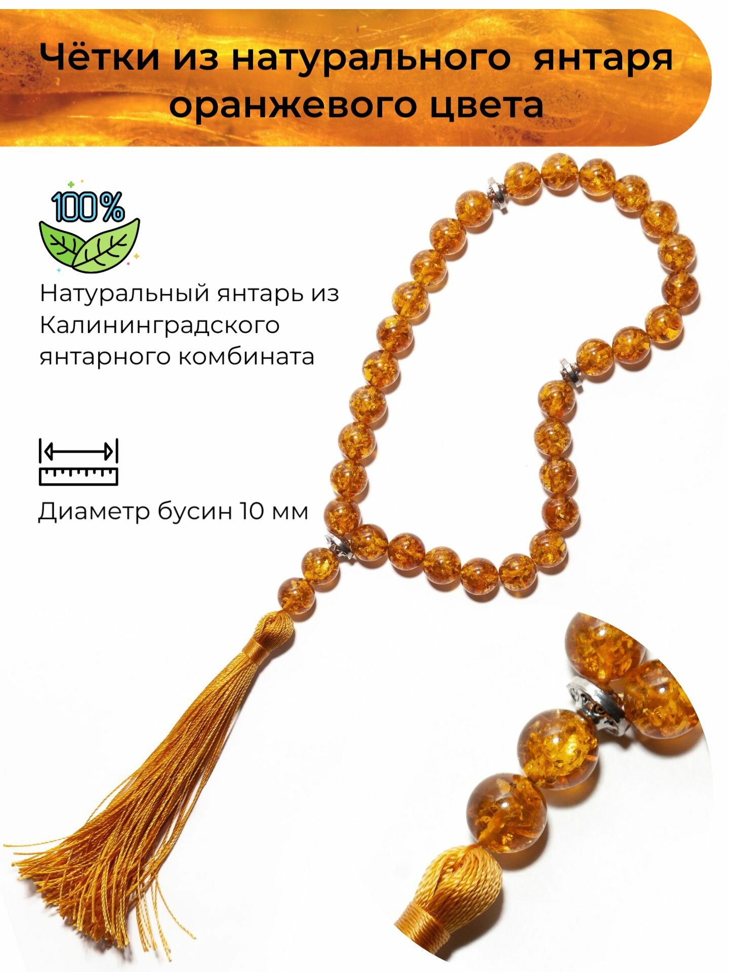 Четки см 