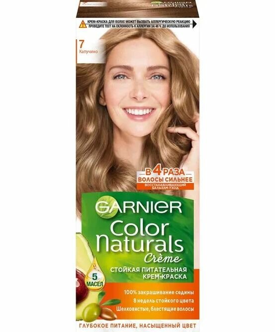 Краска для волос GARNIER COLOR NATURALS