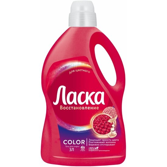 Гель для стирки Ласка Восстановление Цвета, 3 л