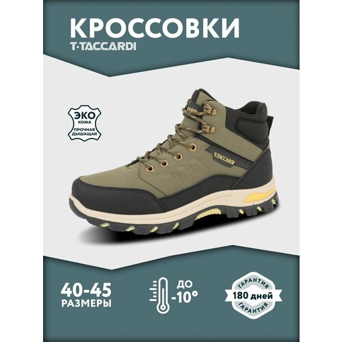 фото Ботинки t.taccardi, размер 40, хаки