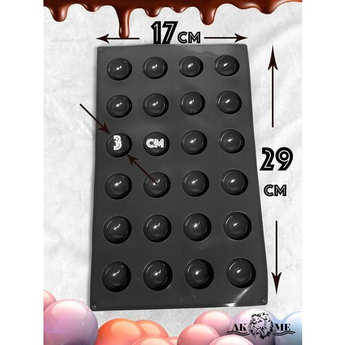 Утолщённая силиконовая форма 