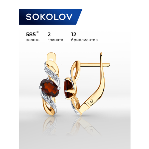 фото Серьги sokolov, красное золото, 585 проба, бриллиант, гранат, размер 18 мм