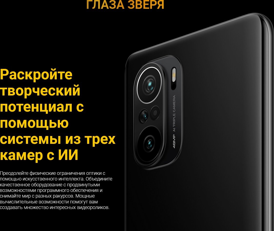 Смартфон POCO - фото №17