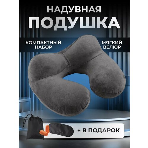 фото Подушка для шеи , серый tukken