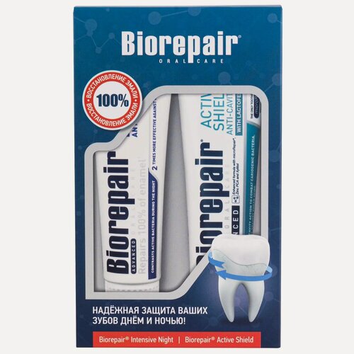 Изображение товара Набор зубных паст Biorepair "Здоровая улыбка" (Biorepair Active Shield, 75 мл + Intensive Night Repair, 75 мл)