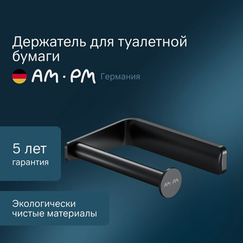 Изображение товара Держатель для туалетной бумаги AM.PM Inspire 2.0, черный матовый