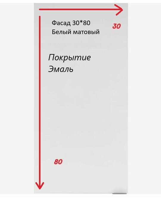 Фасад смарт 30Х80 SENSEA бел матовый