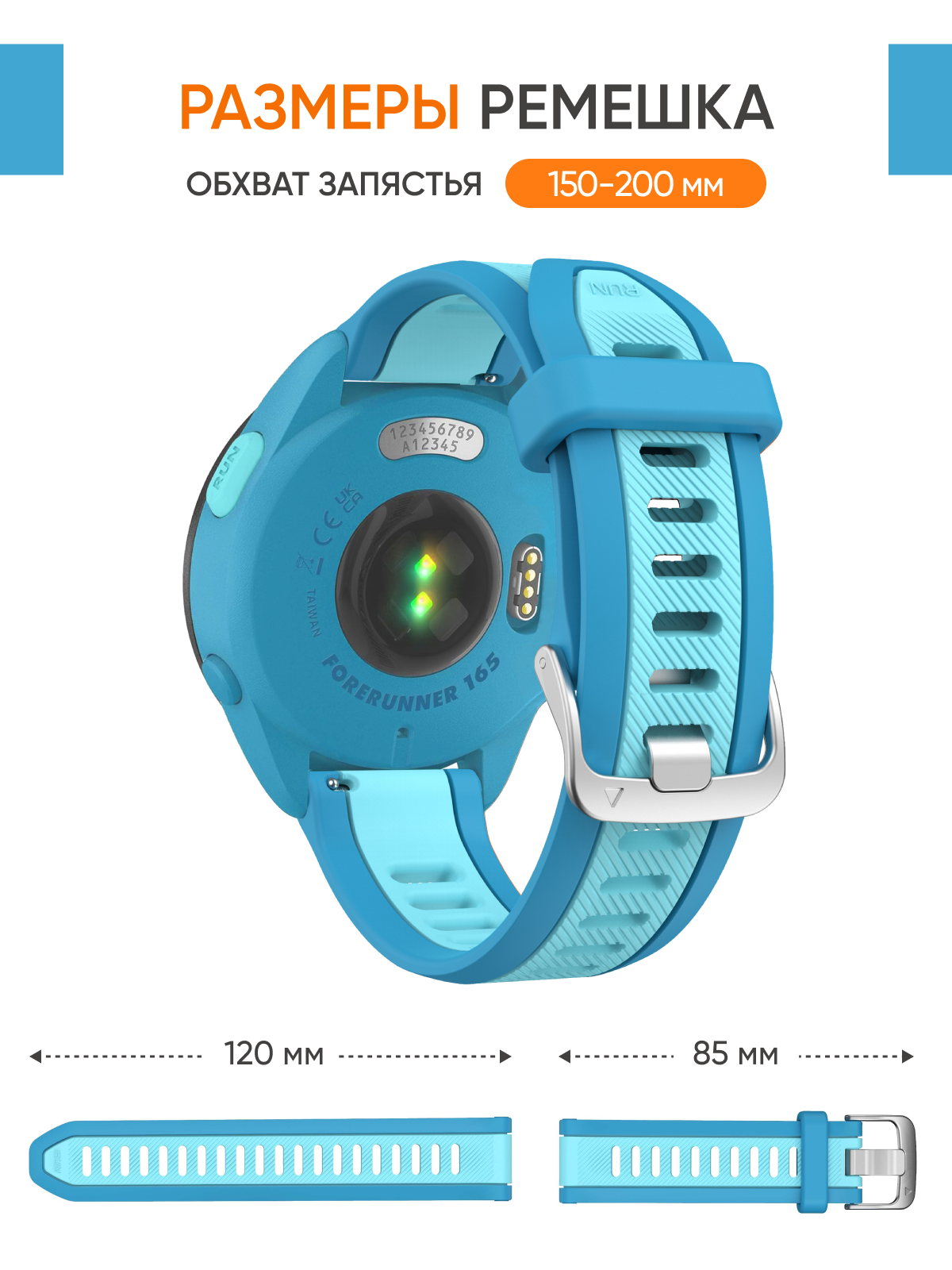 Ремешок силиконовый 20 мм для смарт-часов Huawei, Samsung, Garmin Forerunner, Venu — фото 1