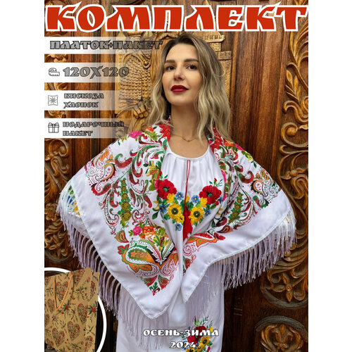 фото Платок косынка для женщин,120х120 см, белый