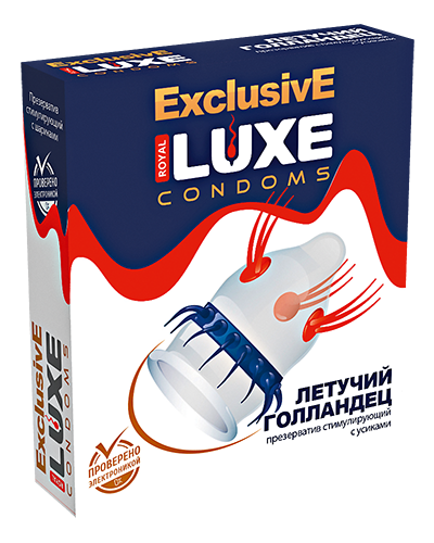 Luxe Exclusive Презерватив Летучий голандец 1шт.