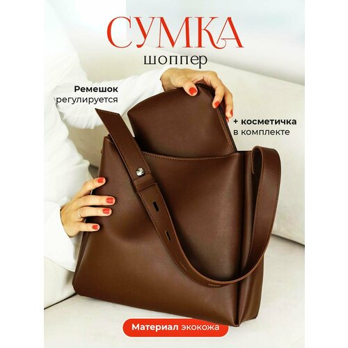 Сумка хобо COMFIAMO фактура зернистая бордо 1990₽