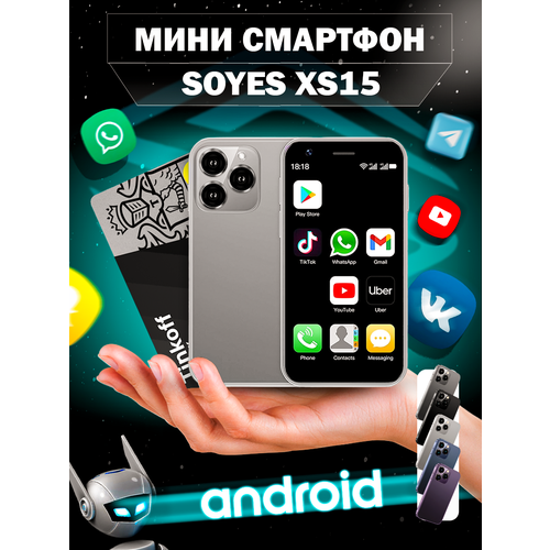 Титан Мини смартфон XS15 на 16Гб Супер Mini Смартфон 4G 2 sim Soyes 416GB 4550₽