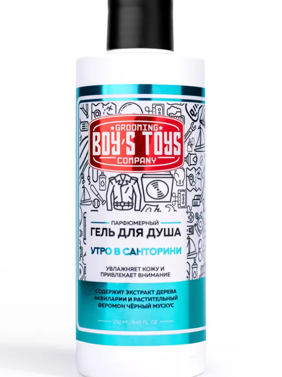 Boy's Toys Парфюмерный гель для душа "Утро в Санторини" 250мл