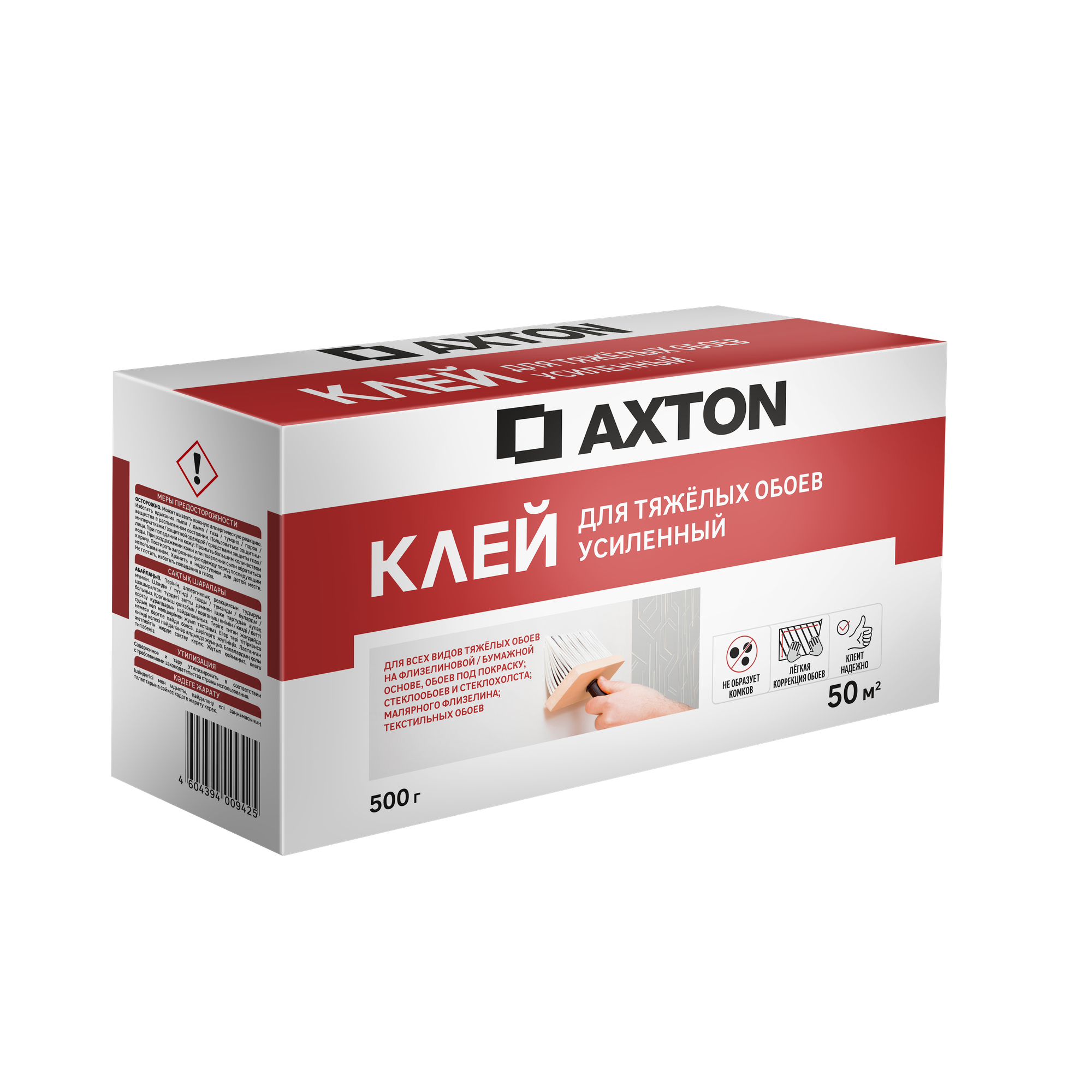 Клей для флизелиновых обоев Axton Усиленный 50 м²