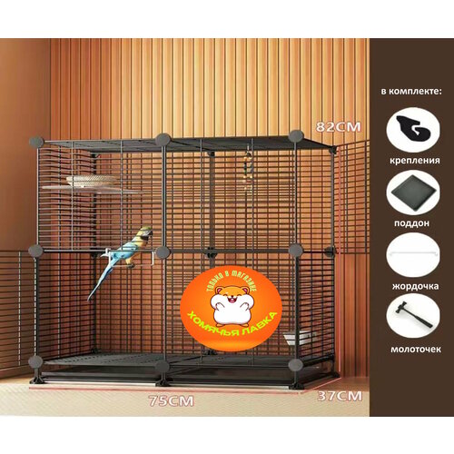 Клетка для птиц с поддоном 82х75х37 см черная
