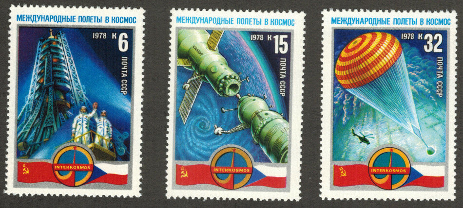 Марка. Россия. Международные полеты. 1978 год. Серия. Космонавтика.