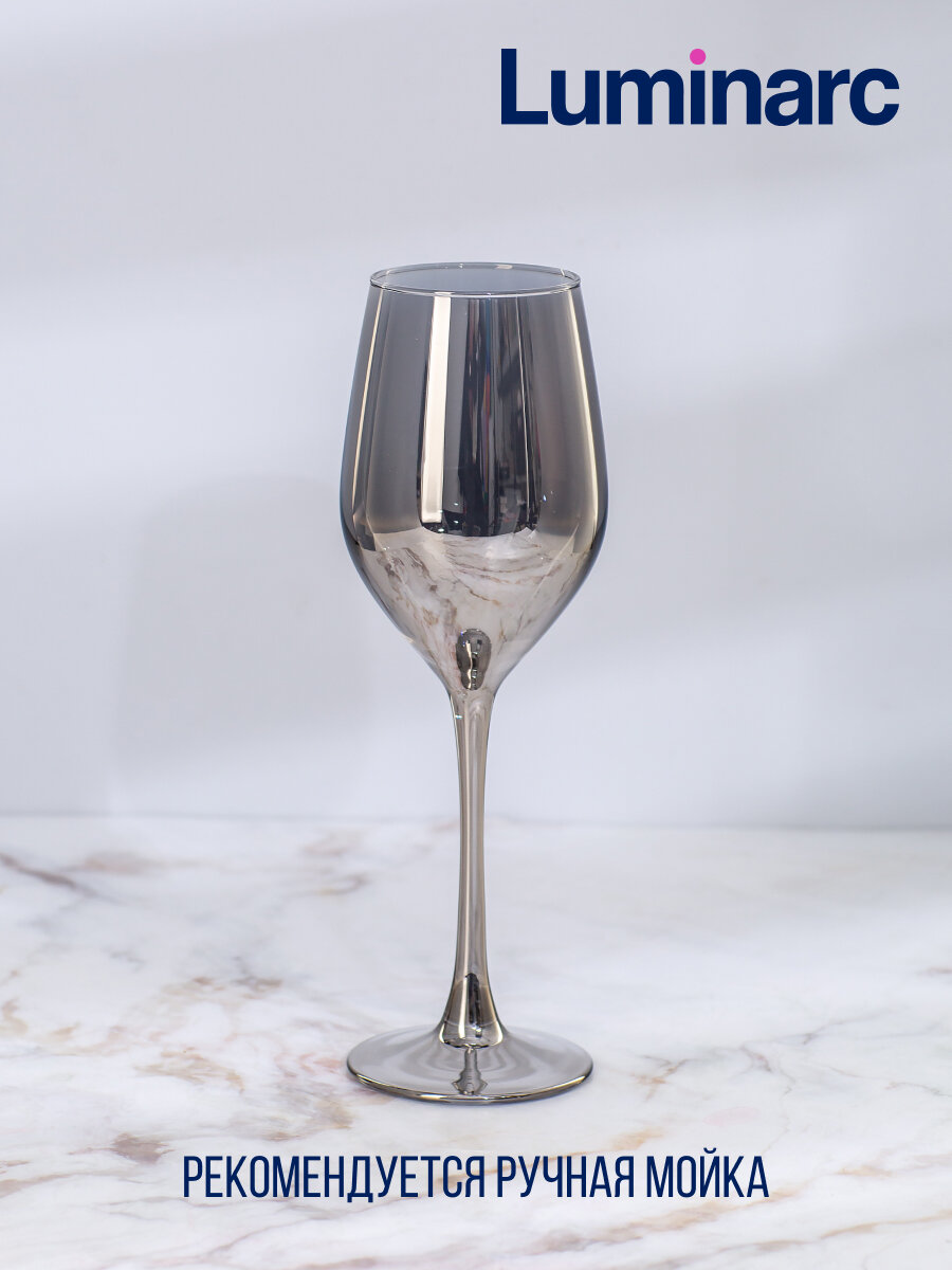 Набор бокалов для вина Luminarc селест 270мл сияющий графит 6 штук — фото 1