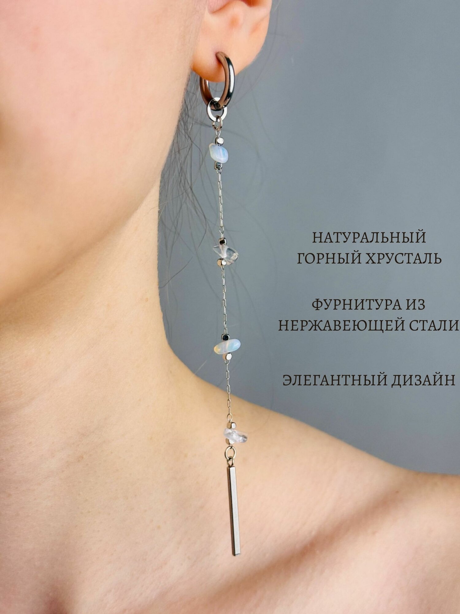 Серьги конго 