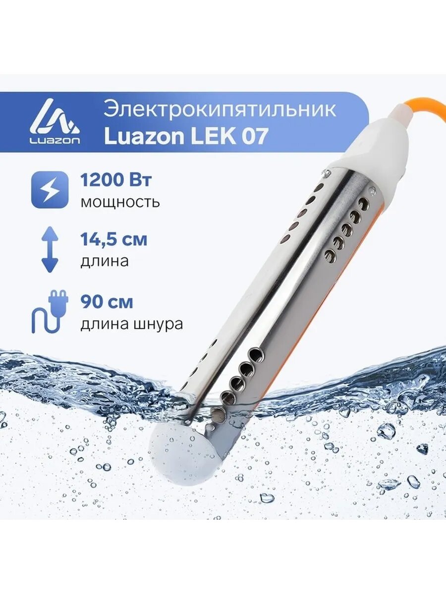 Мобильный водонагреватель для быстрого кипячения воды — фото 1