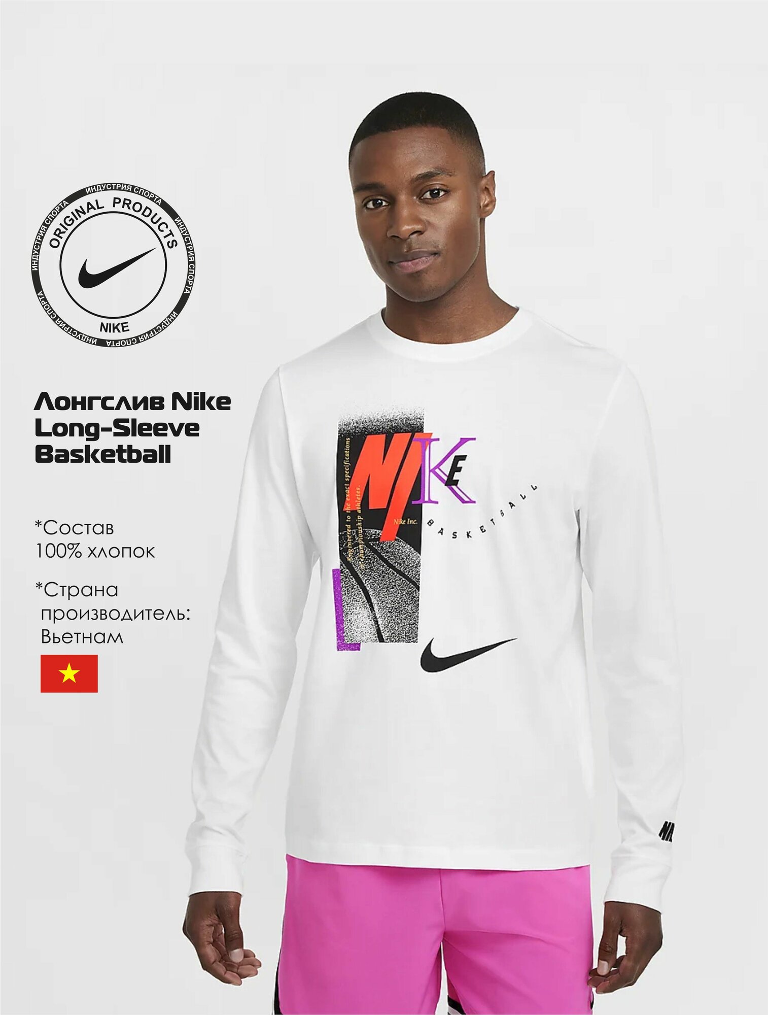 Лонгслив NIKE, размер M, , белый
