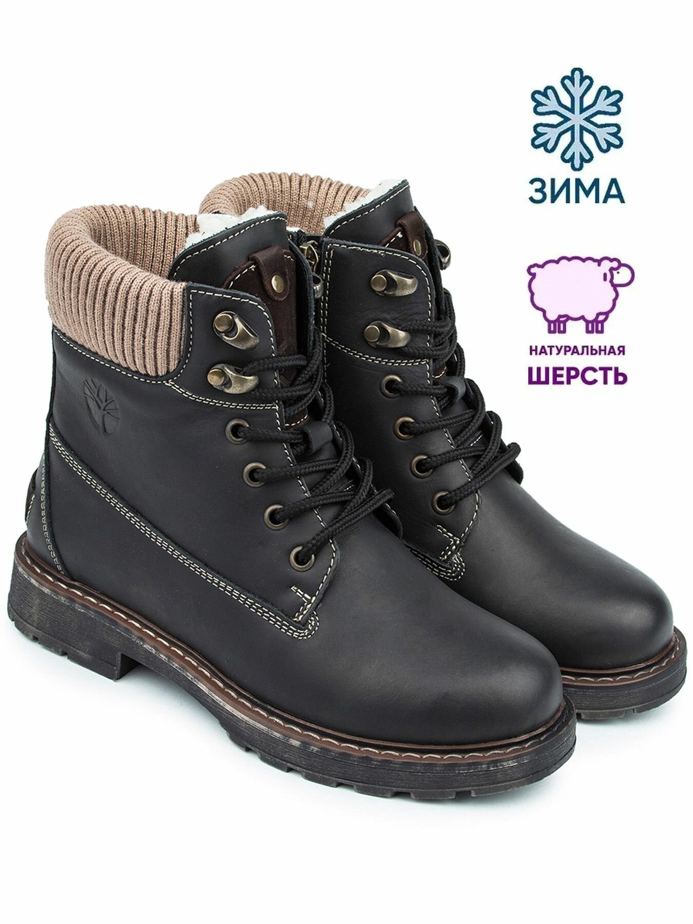 Ботинки тимберленды