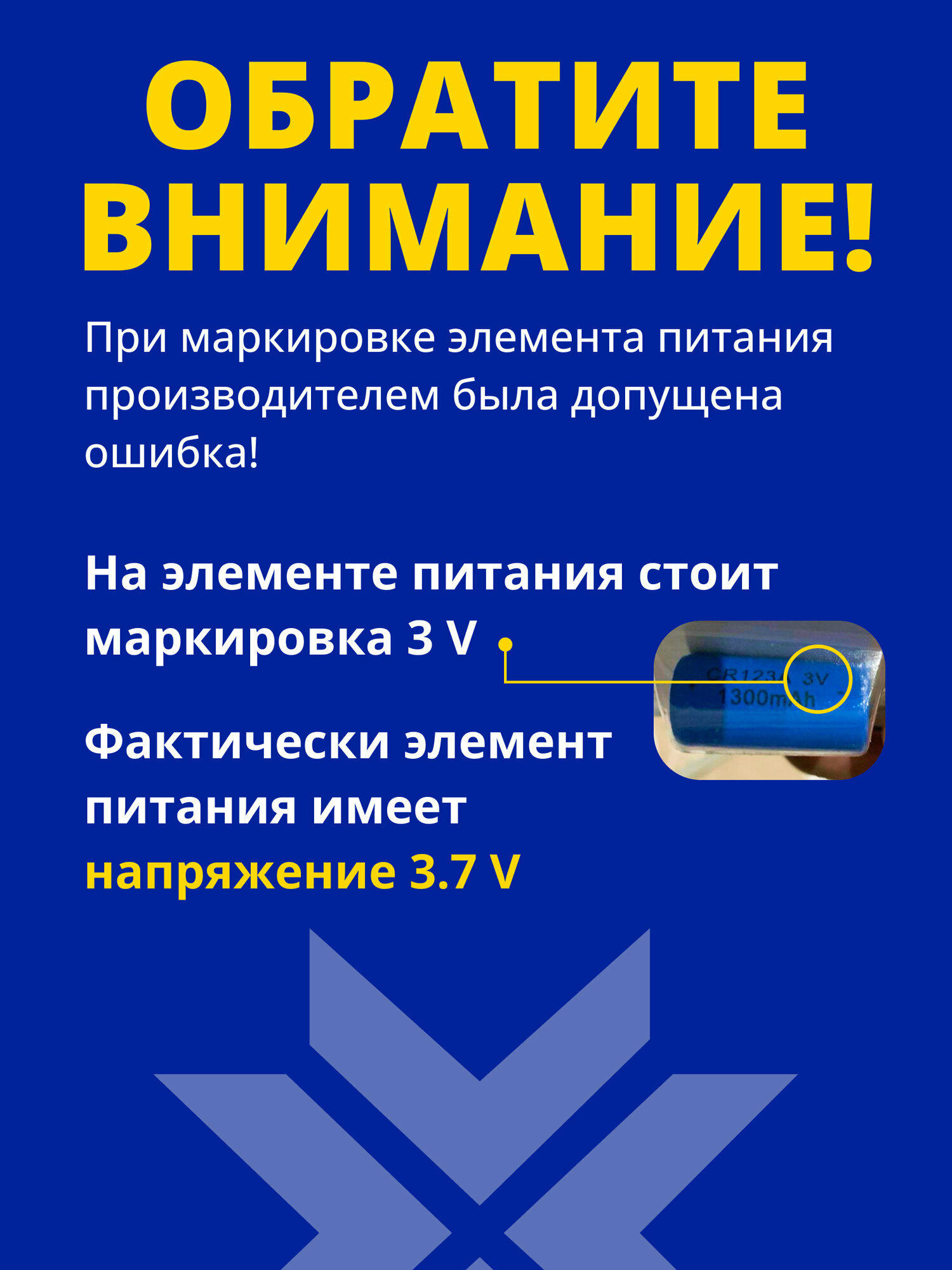 Элемент питания литиевая батарейка KENSTAR CR123A 3.7V — фото 1