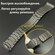 Быстросъемный титанового ремешок 1:1 для Huawei Watch GT5 Pro 46M...