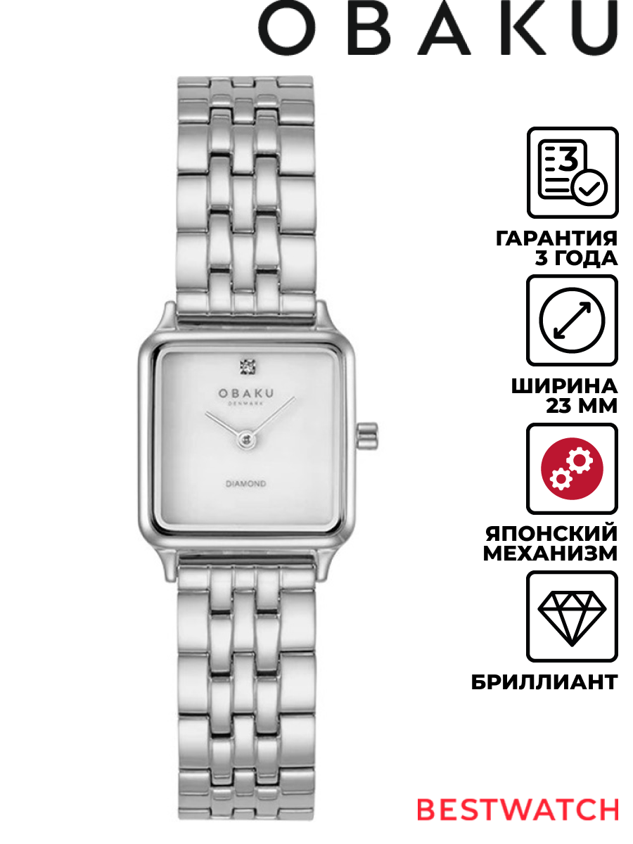 Наручные часы OBAKU