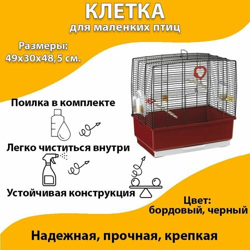 Клетка для птиц Ferplast с аксессуарами Rekord 3 черная 49 x 30 x 48,5 см 52009817