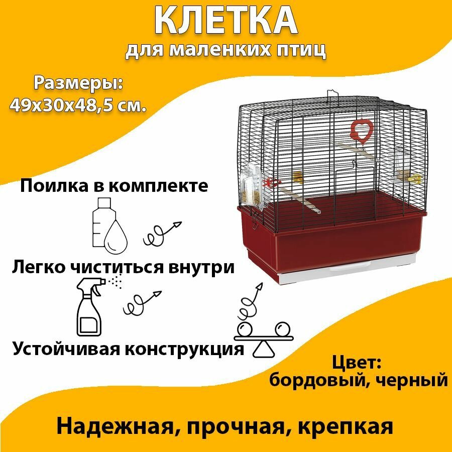 Клетка для птиц Ferplast REKORD 3 черная 49х30х485 см