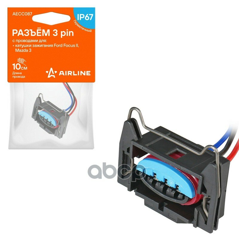 Разъём 3 pin с проводами для катушки зажигания Ford, Mazda (AECC087) AIRLINE арт. AECC087