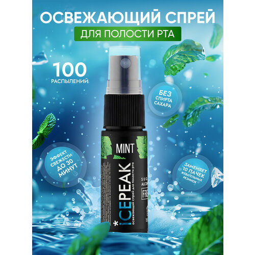 фото Спрей освежитель icepeak для полости рта с мятой, 15мл