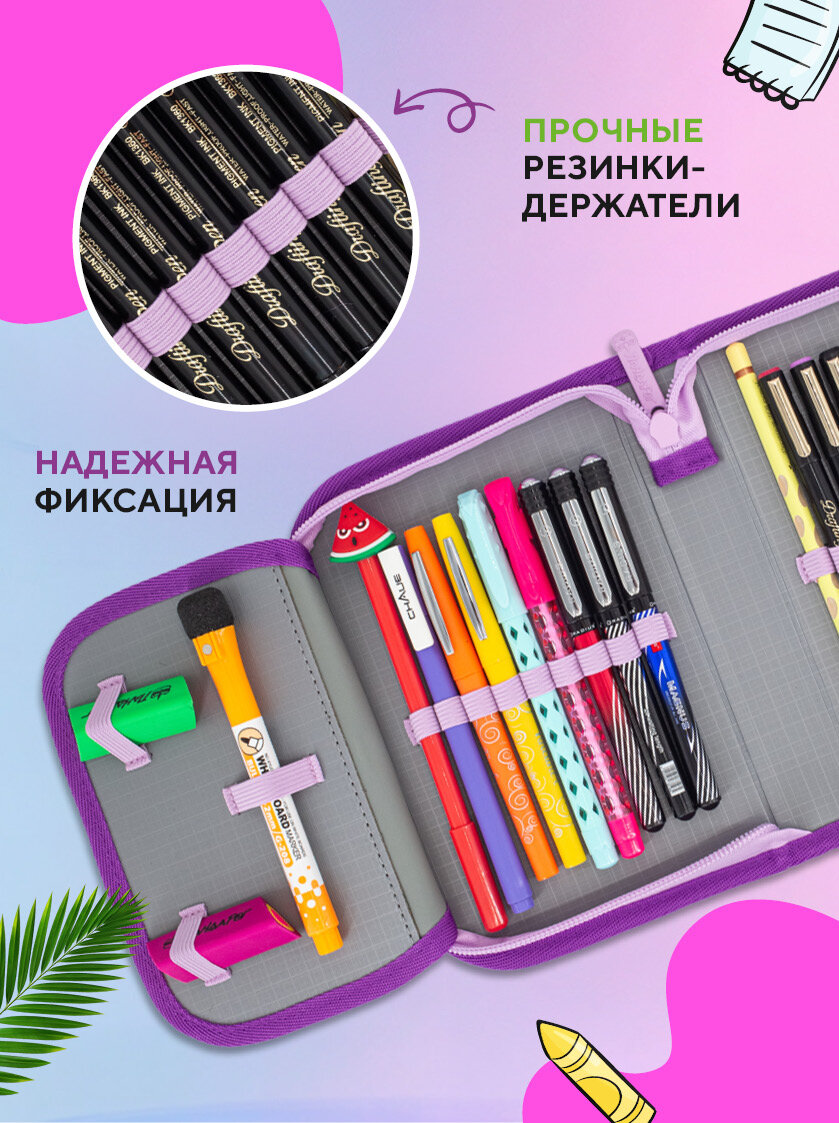 Пенал школьный ПАНДАРОГ жесткий фиолетовый котик, без наполнения — фото 1