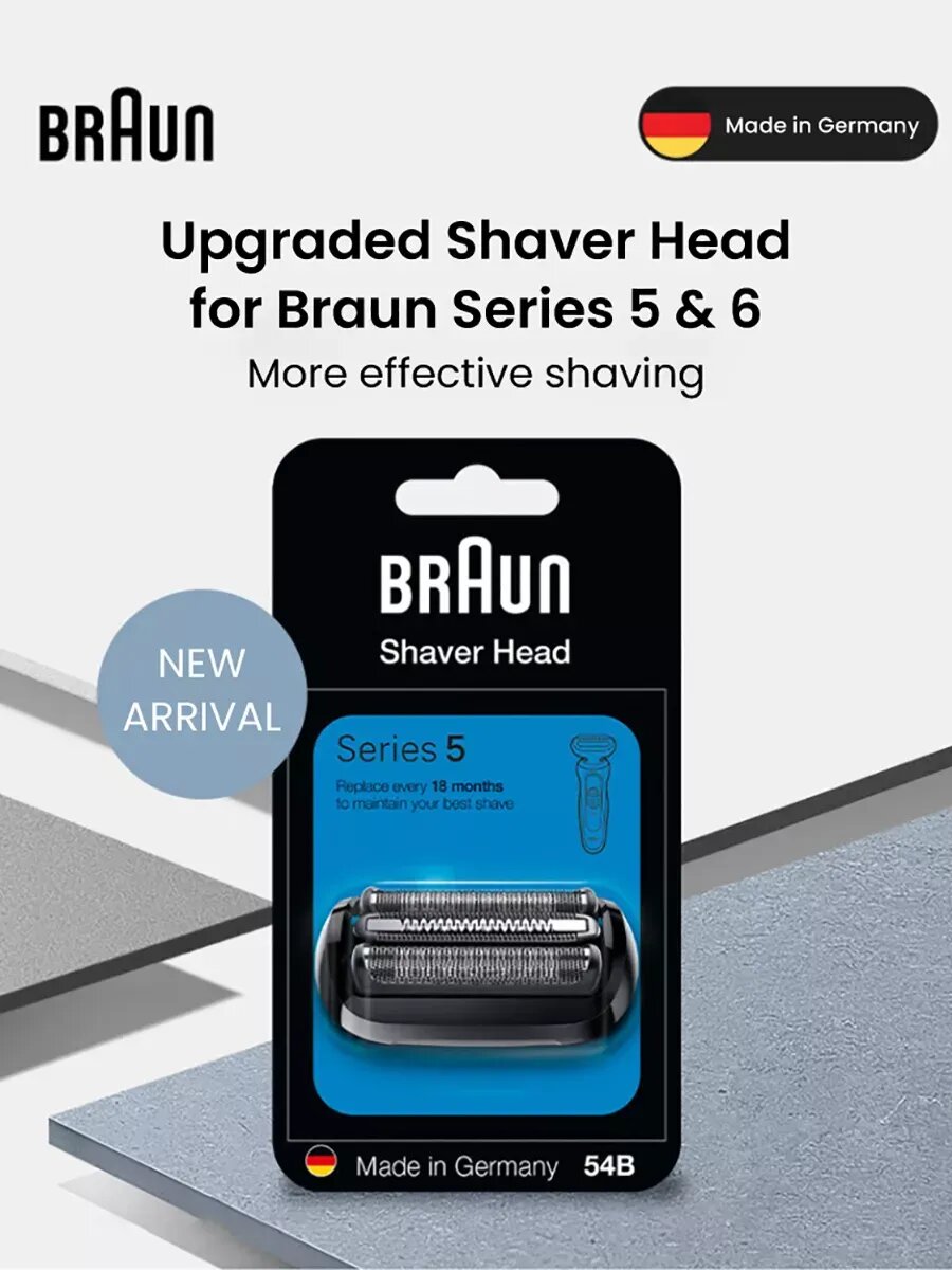 Бритвенная головка Braun 54B 银色, для 5 и 6 серии, серебристая, нержавеющая сталь