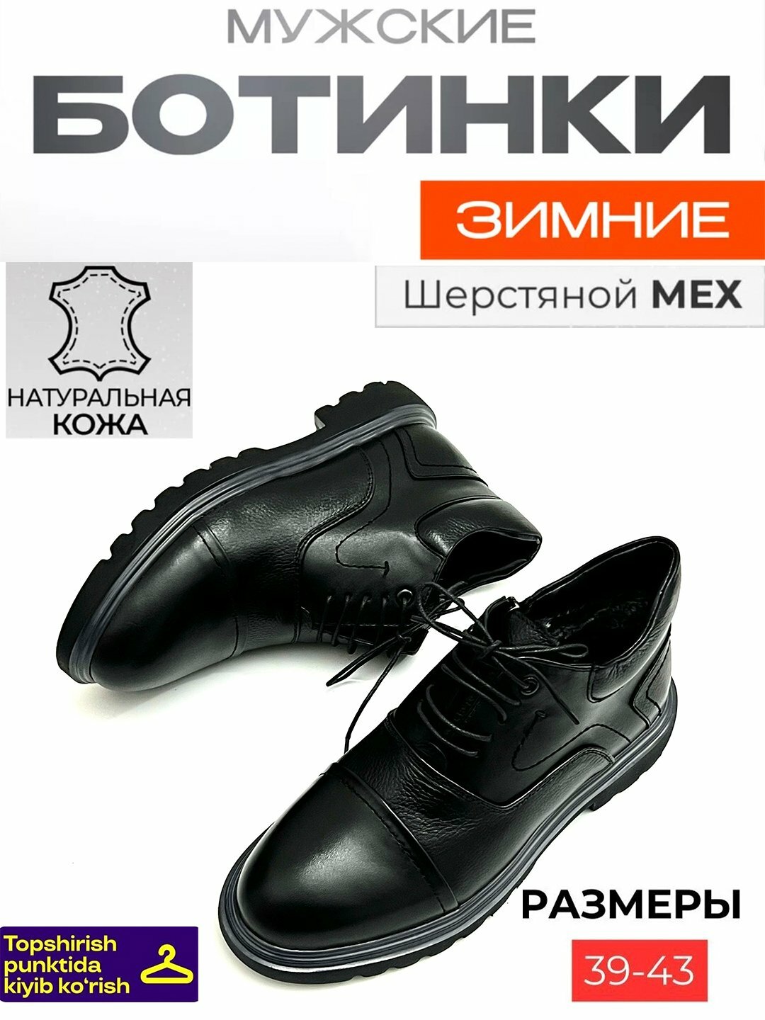 Сапоги, размер 39, черный