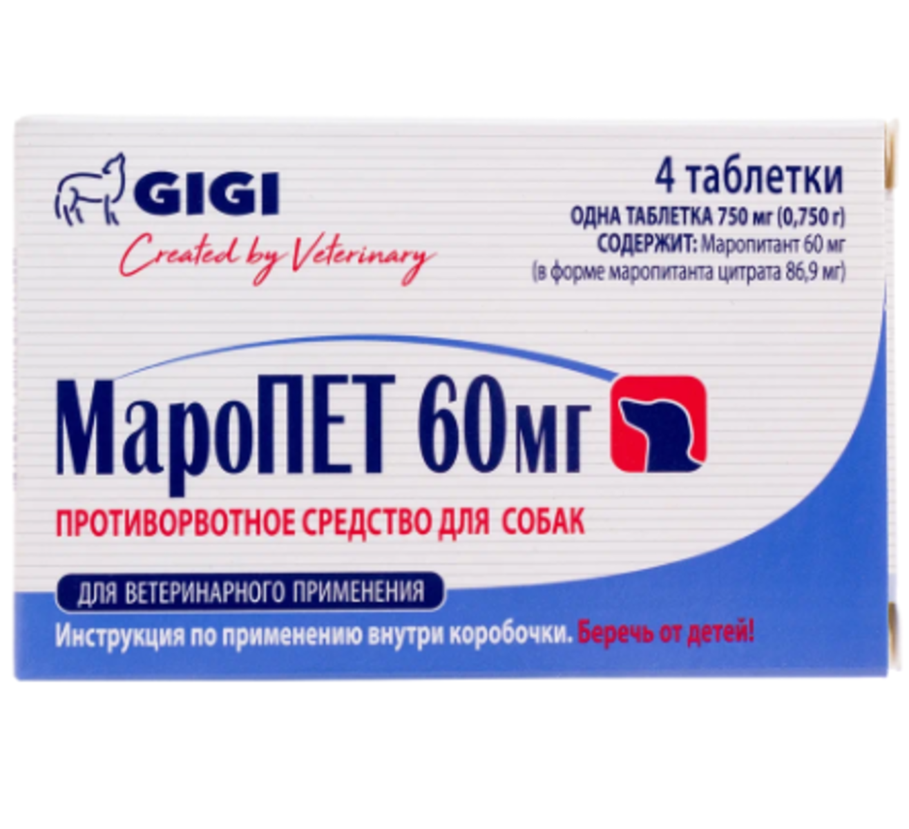 Противорвотное средство для собак МароПЕТ GIGI 60 мг4 таблетки