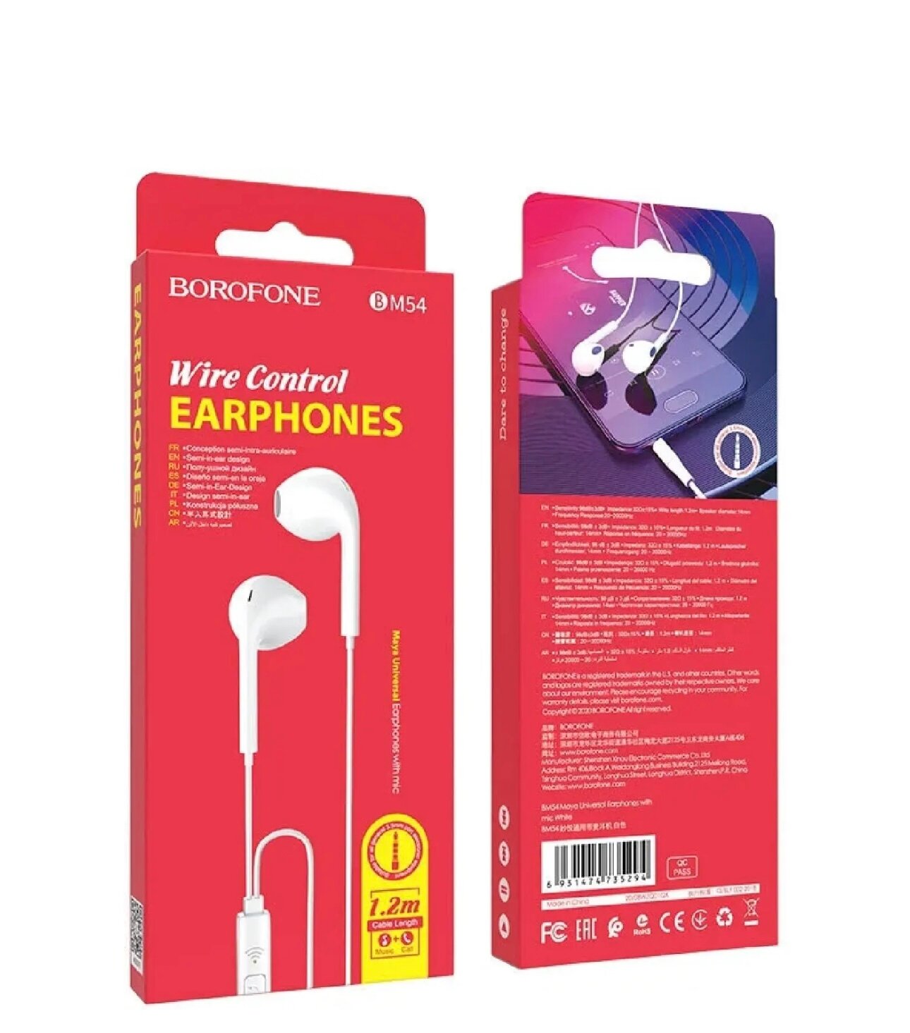 Наушники проводные Borofone BM54 с микрофоном 3,5 мм mini-jack, цвет белый,1 штука