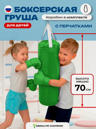 Изображение товара Набор детский игровой (перчатки, груша 70 см.) Оксфорд салатовый