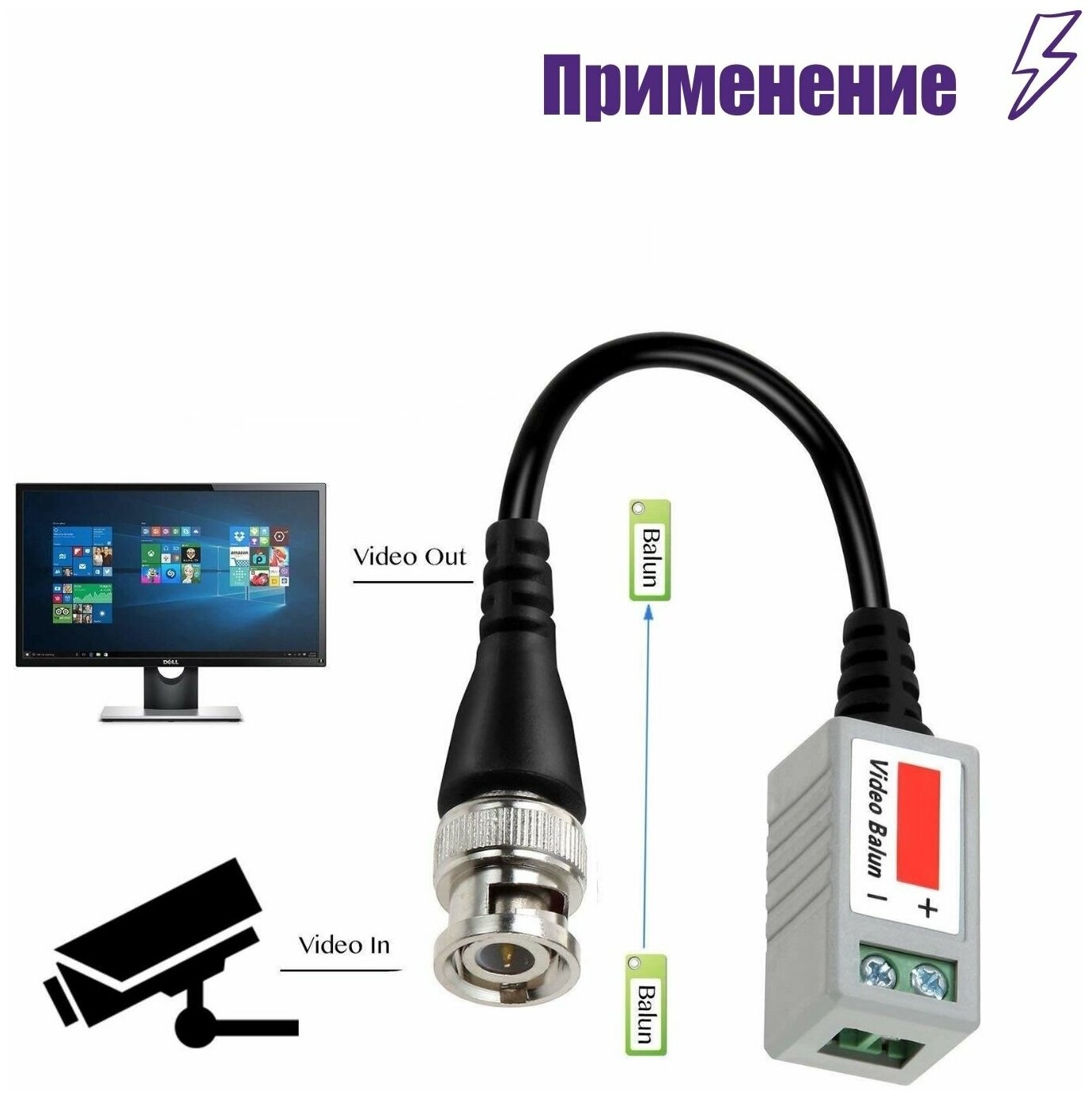 Комплект VTT HD UTP BALUN приемо-передатчики по витой паре AHD/CVI/TVI 10  с переходниками DC (папа) и DC (мама) с клеммными колодками по 5 