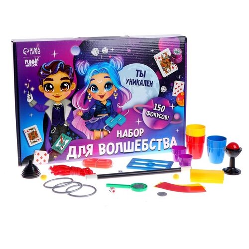 Набор для фокусов Funny toys Набор для волшебства